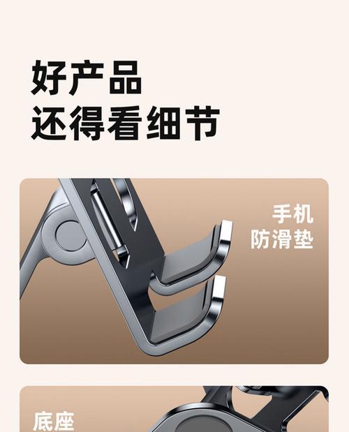 旗舰正品手机平板支架的正确使用方法是什么？使用中常见问题有哪些？  第2张