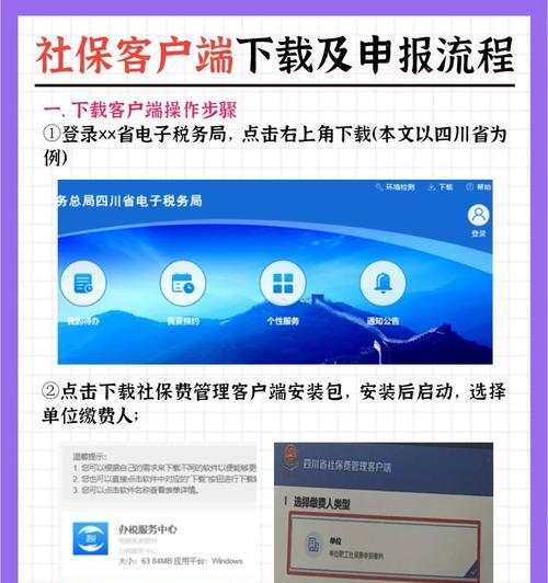 小米情景模拟器下载流程是怎样的？下载后如何使用？  第2张