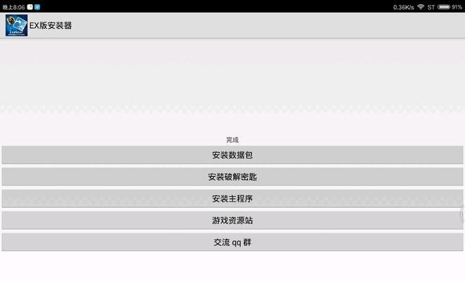 小米情景模拟器下载流程是怎样的？下载后如何使用？  第3张