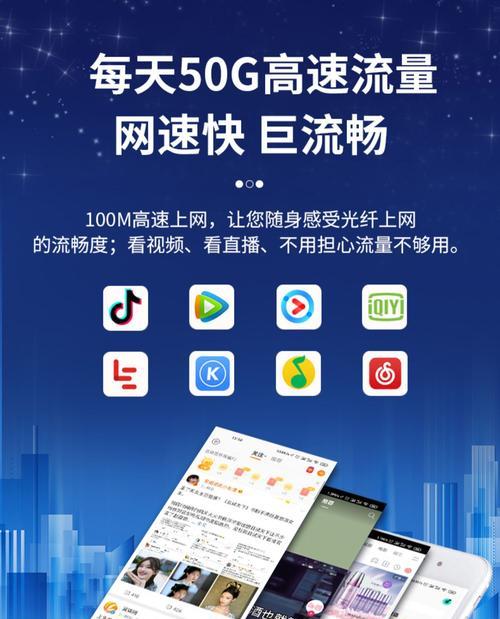 手机开热点与插卡路由器哪个上网更快？各自优缺点是什么？  第3张