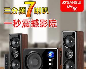 长汀家用音响专卖店怎么找？  第3张