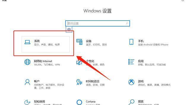 小米网关远程开机电脑怎么设置？操作步骤是什么？  第1张