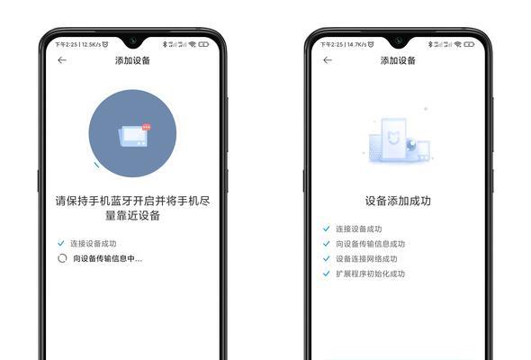 小米网关远程开机电脑怎么设置？操作步骤是什么？  第2张