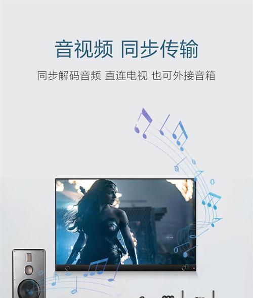小霸王电视机机顶盒如何连接？步骤是什么？  第1张