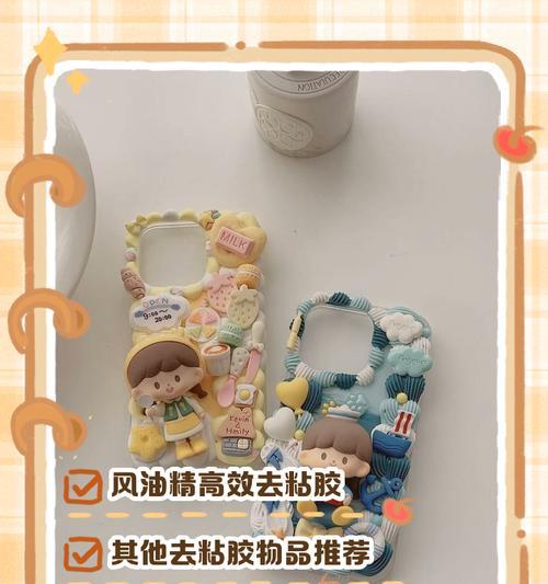 粘贴手机电池的胶怎么去除？去除过程中需要注意什么？  第1张