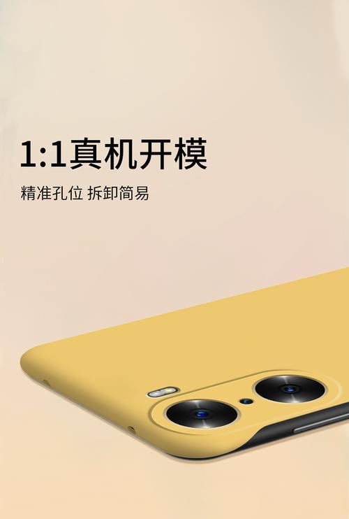 荣耀直边框手机壳拆卸方法是什么？  第3张
