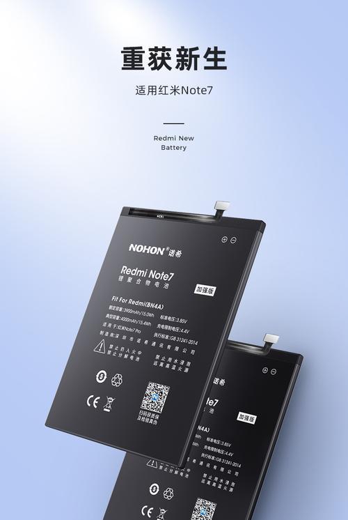 手机电池扩展什么意思啊？扩展后能带来什么好处？  第2张