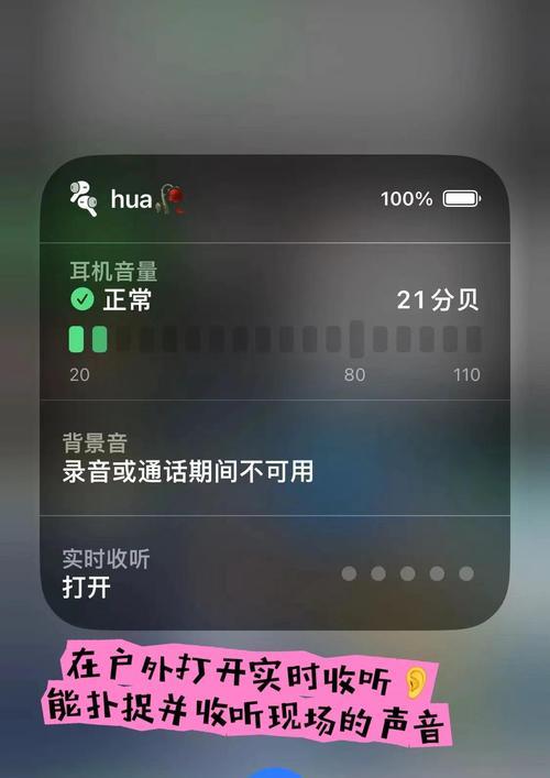 蓝牙耳机无线器使用方法是什么？如何配对？  第1张