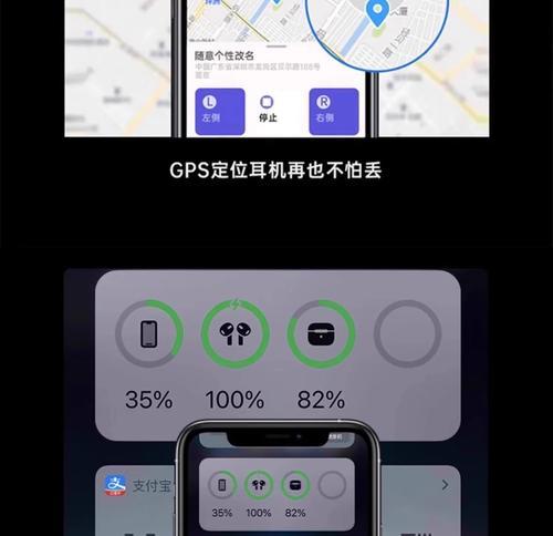 蓝牙耳机无线器使用方法是什么？如何配对？  第3张