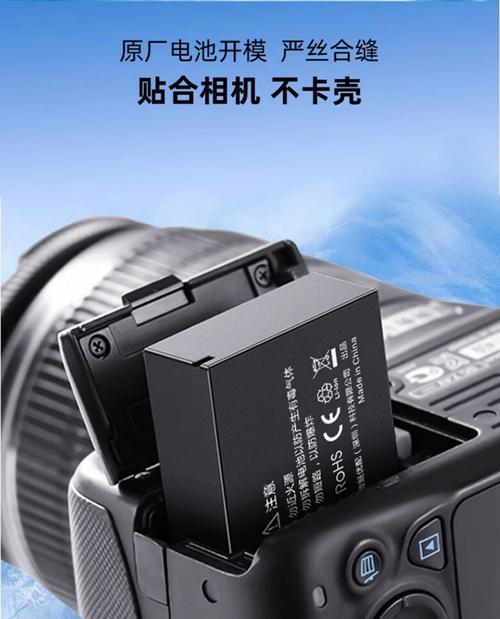 佳能a75相机充电方法是什么？充电时应注意什么？  第1张
