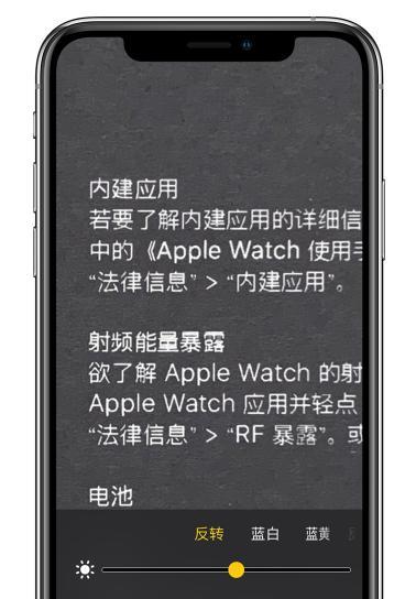 苹果手机的维护方法有哪些？  第1张