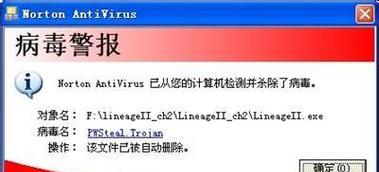 电脑游戏内存警告解决方法是什么？  第1张