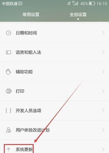 华为手机积分如何领取？  第1张