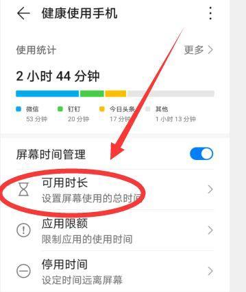 华为手机积分如何领取？  第2张