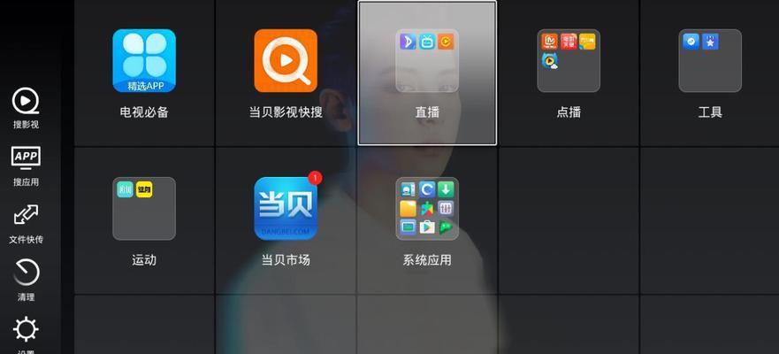 小米电视机屏保时钟调整方法是什么？如何自定义设置？  第1张