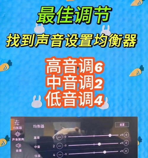 汽车音响音量调节按钮在哪里？如何设置自由音量？  第2张