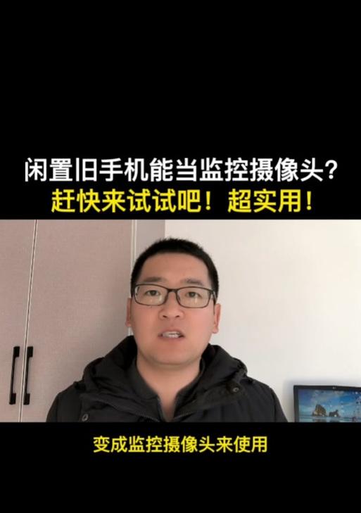 手机如何用作紫外线摄像头？  第2张