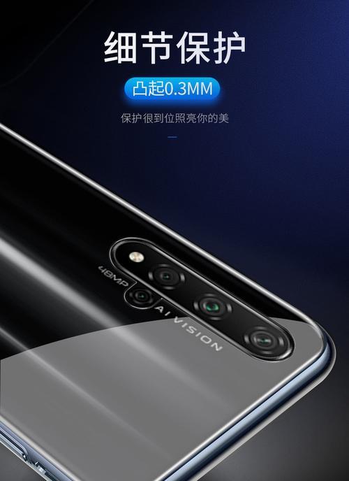 荣耀钢化手机壳怎么样？质量如何？  第2张
