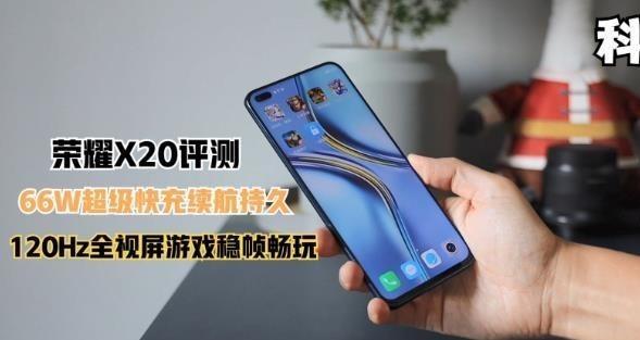 荣耀稳帧功能如何开启或关闭？  第1张