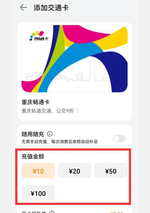 华为手机怎么画弧形图？操作步骤是什么？  第2张