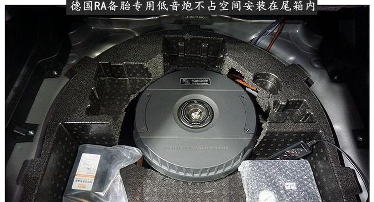 如何在家连接汽车低音炮？连接过程中需要注意哪些问题？  第3张