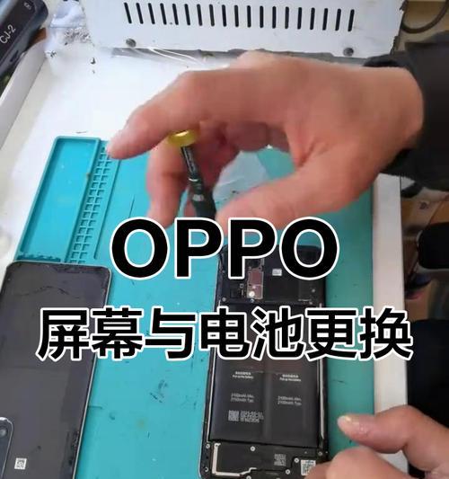 手机电池更换视频教程在哪里？  第2张