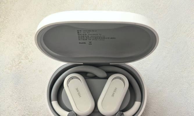 双蓝牙耳机单音怎么调整？调整单音的步骤是什么？  第2张