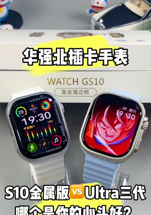 苹果手表S10的系统要求是什么？如何升级手机系统？  第2张