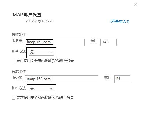 移动机顶盒新用户如何登录？登录步骤是什么？  第2张
