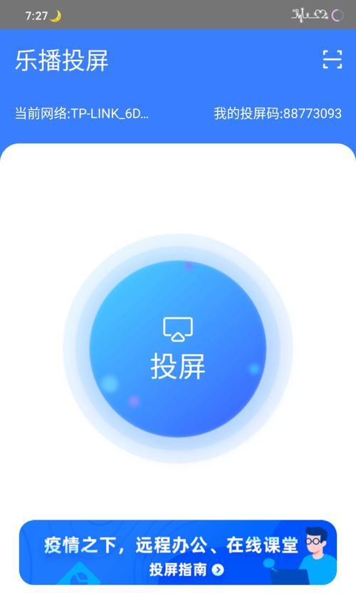 移动机顶盒新用户如何登录？登录步骤是什么？  第1张