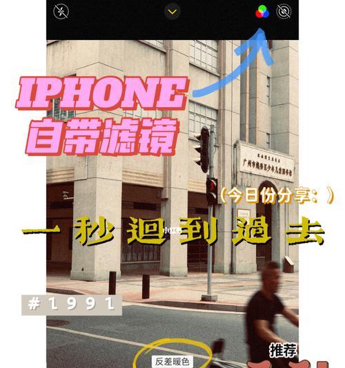 苹果手机印记展示消失原因是什么？  第3张
