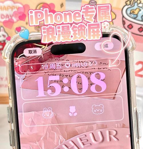 送苹果手机浪漫的方式有哪些？  第3张