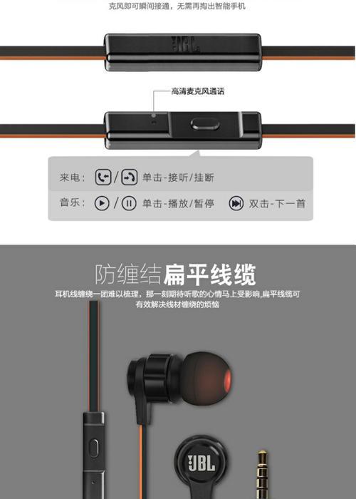 蓝牙耳机防入耳功能如何设置？设置中可能遇到哪些问题？  第1张