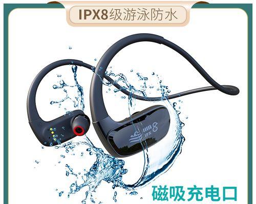 蓝牙耳机防入耳功能如何设置？设置中可能遇到哪些问题？  第2张