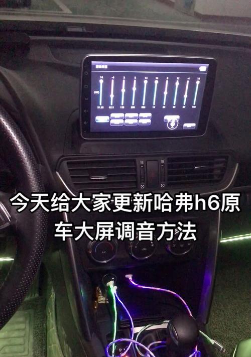 西城长城音响音质提升效果如何？  第2张