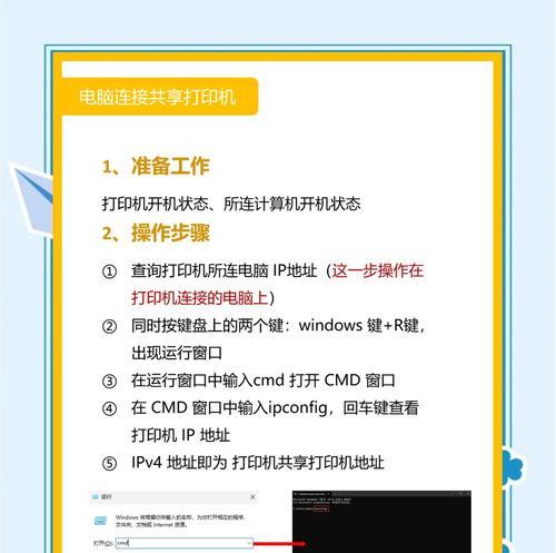 网络共享机密码设置步骤？  第3张