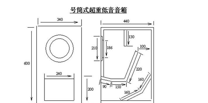 惠威线控低音炮使用教程在哪里？  第3张
