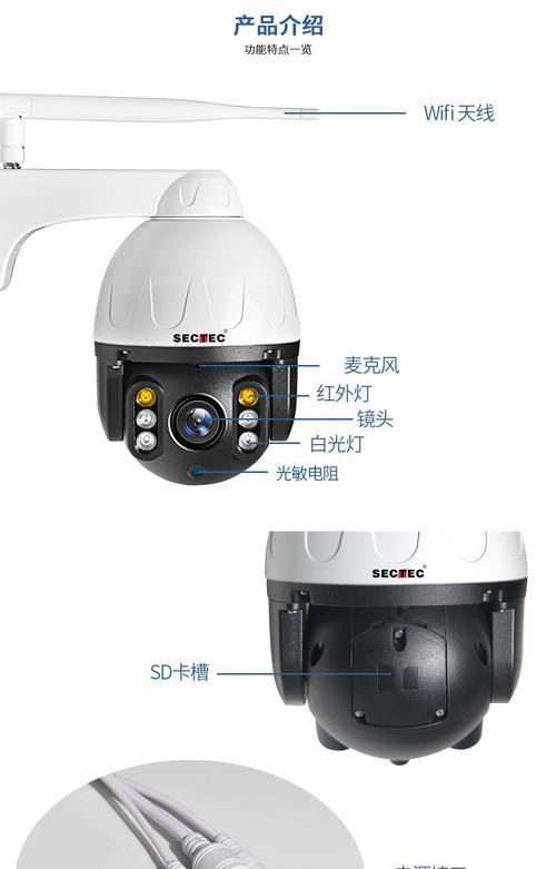 熄灯夜视摄像头如何用手机控制？操作复杂吗？  第2张