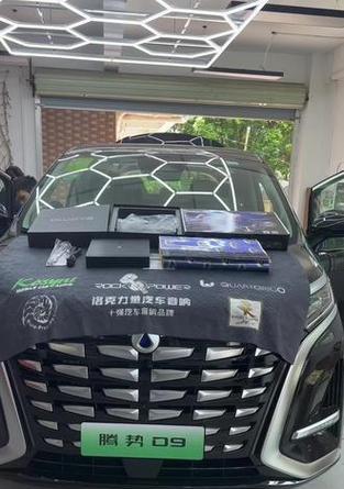 腾势500的音响效果如何评价？  第1张