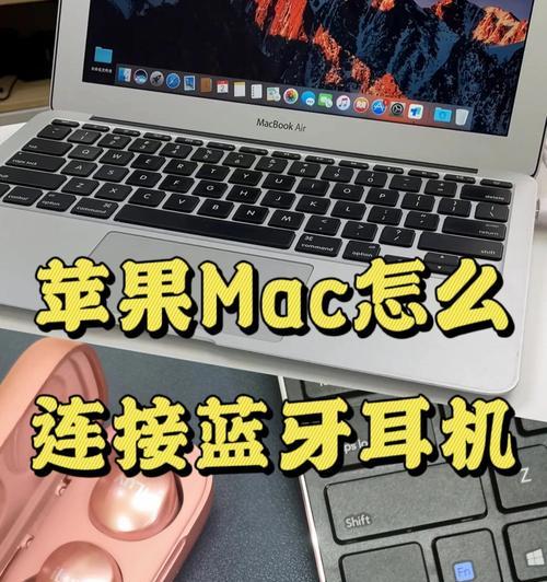 粤耳蓝牙耳机连接苹果手机的步骤？  第2张