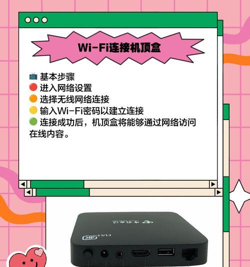 全民k歌安装到机顶盒的解决方法是什么？  第2张