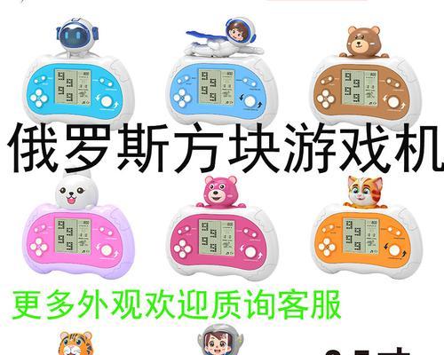 大屏游戏机如何使用？  第3张
