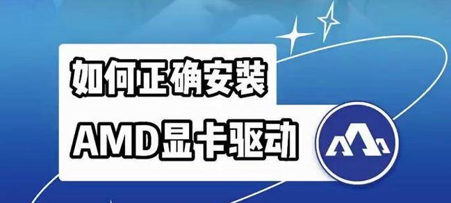 新电脑显卡驱动如何正确开启？  第1张