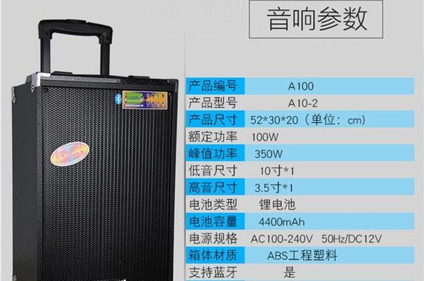 康佳点歌一体拉杆音响怎么样？音质和性能如何？  第3张