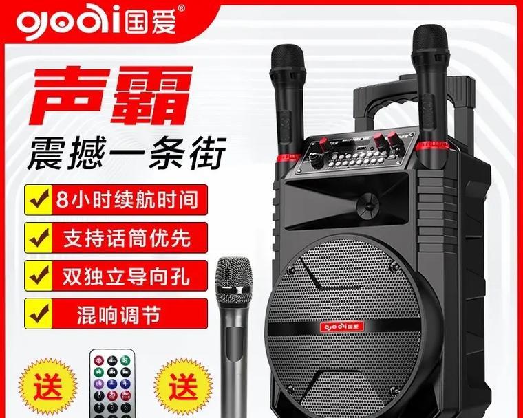 康佳点歌一体拉杆音响怎么样？音质和性能如何？  第1张