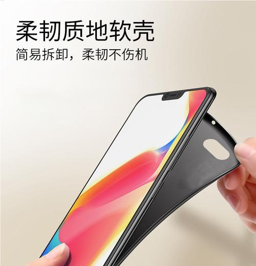 苹果手机se的软壳怎么拆卸？拆卸时遇到问题怎么办？  第3张