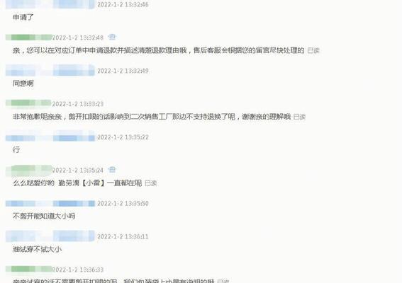 如何玩好无理恐惧模拟器？技巧是什么？  第1张