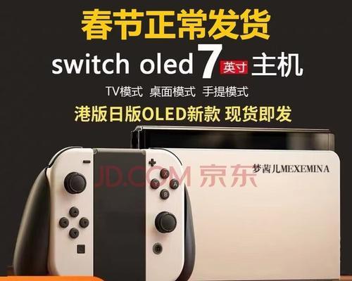 台式游戏机大屏怎么设置？如何连接和调整分辨率？  第3张