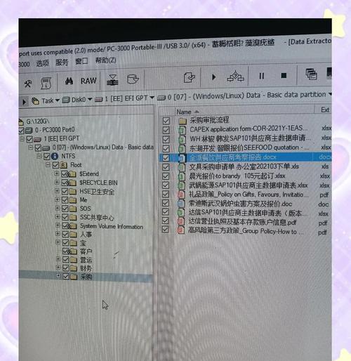 移动硬盘磁头慢怎么修复？数据丢失如何恢复？  第1张