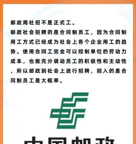 邮政直播手机充电器使用方法是什么？  第2张